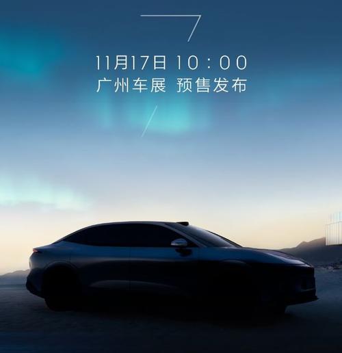 重庆195极氪汽车发布智能汽车全域AI，比亚迪的未来服务提升用户体验